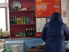 -福源包子铺王顶堤店