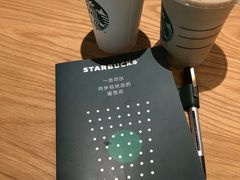 -星巴克(成都天府机场2店)