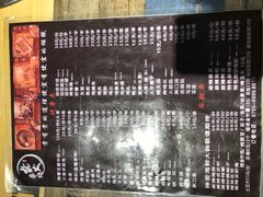 -枪火串烧·东北特色烧烤(罗湖总店)