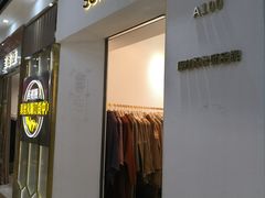 -荔秀服饰文化街区