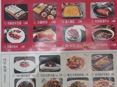 -鹊华居·地道鲁菜·海鲜·融合味(大明湖店)