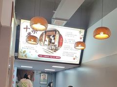 -十梨香