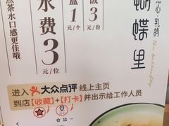 -蝴蝶里·粤菜·点心(龙湖天街&滨江店)