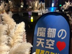 -ohbar live house(人广店)