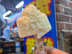 -喝丢一只鞋海鲜烧烤·海肠捞饭(文体街店)