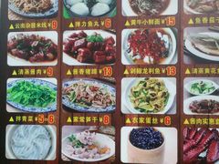 -草本汤(茶亭店)