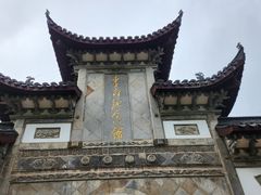 -采石矶景区