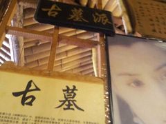 android_upload_pic-风波庄(洪家楼店)