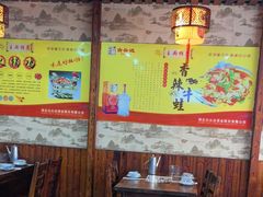 -覃大个·藕汤印象(博奇路店)