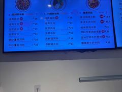 -西粉堂新疆米粉(朝外店)