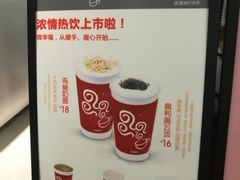 -四云奶盖贡茶(王府井旗舰店)