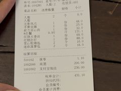 -健眺小海鲜(临海后山店)