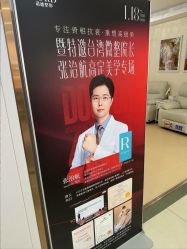 -青岛诺德医学美容医院