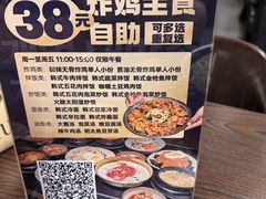 -韩鼎丰·韩国料理(林奥店)