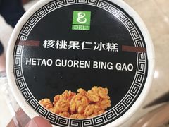 -老大昌(淮海中路店)