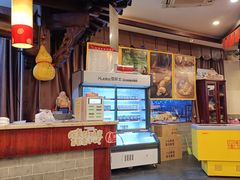 -耿福兴(凤凰美食街店)