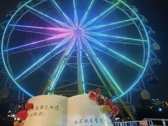 -成都欢乐谷