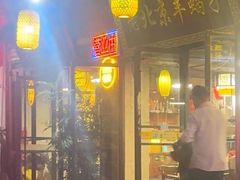 -老北京热气涮羊肉(正荣时代广场店)