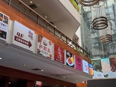 -护国新天地