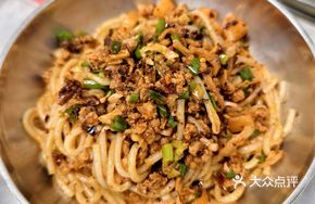 Spicy Dry Noodles