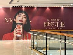 -万达广场(济南魏家庄店)