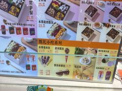 -甑礼西安甑糕(常营长楹天街店)