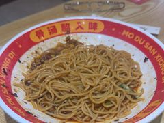-魔都三兄弟酸辣粉·蘸卤炸串(虹桥万科店)