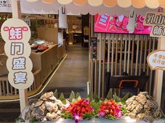 -温野菜涮涮锅(大悦城店)