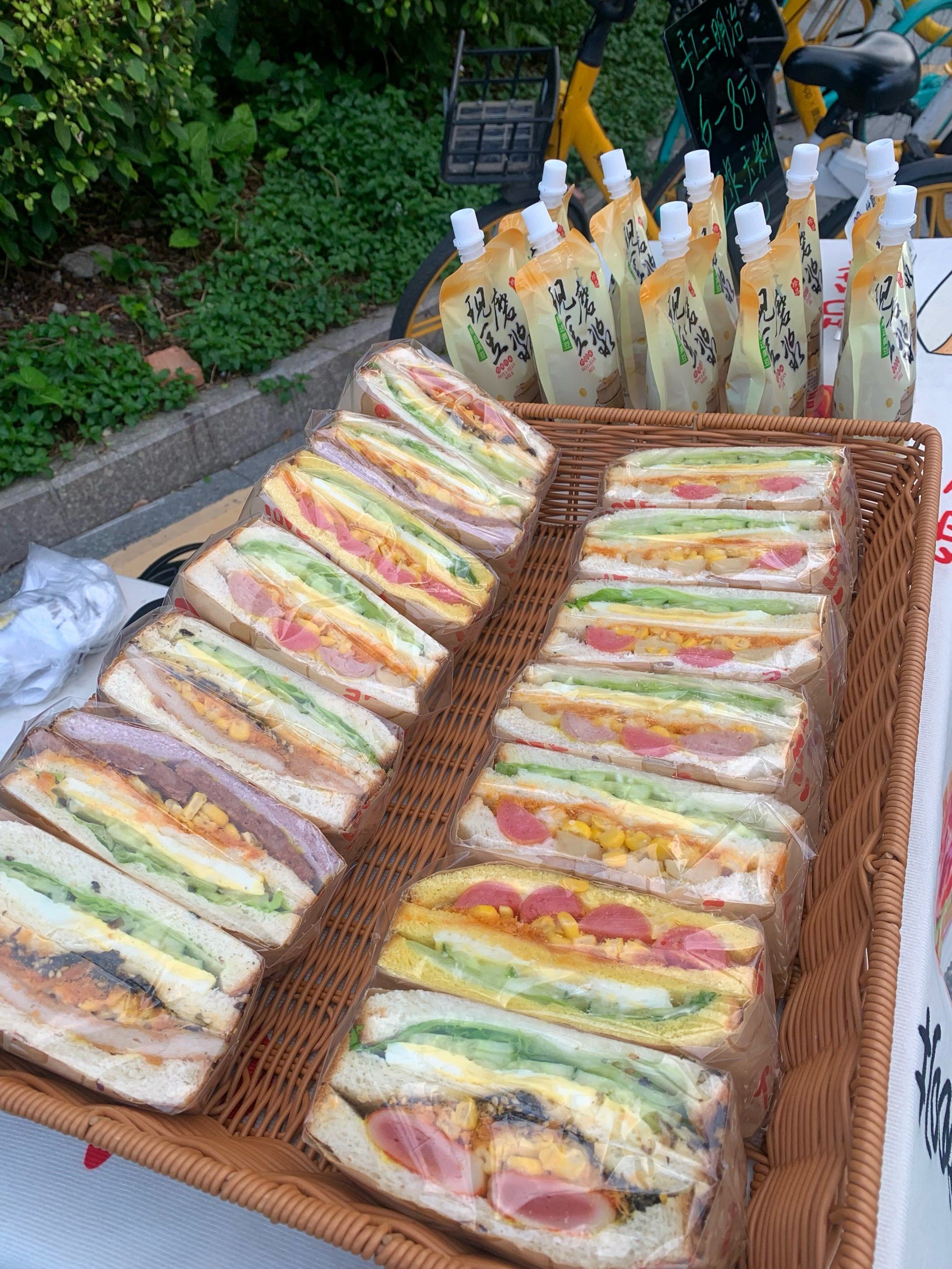 全套早餐三明治