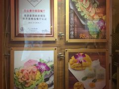 -早安曼谷泰国餐厅