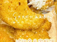 -达美乐比萨(商城路店)