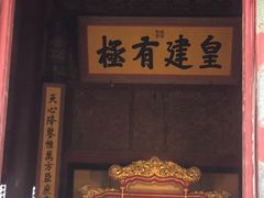 门面-商都酒店( 北京南站店)