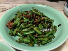 干菜刀豆-弄堂里(西溪龙湖天街店)