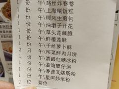 -金时代顺风大酒店(金山店)