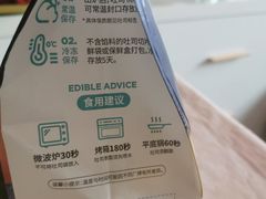 -爸爸糖吐司面包(北京崇文门店)