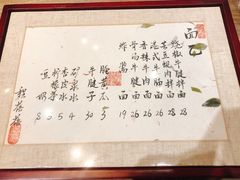 菜单-面乙新派手擀面(大悦城店)