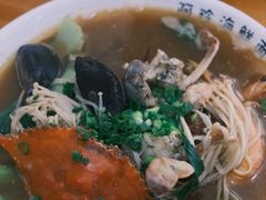 -阿玲海鲜面(高亭镇星河路店)