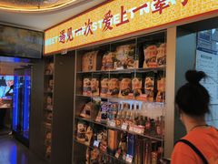 -遇东北林区铁锅炖(南开店)