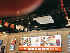-聚点串吧·北京烧烤(公益西桥店)
