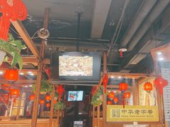 -凤吉园乌拉满族火锅中华老字号(繁荣路店)