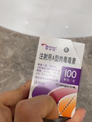 -智美品质医美