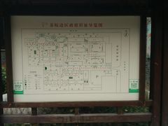-苏皖边区政府旧址纪念馆