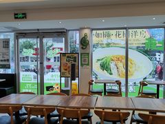 大堂-老乡鸡(无为米芾广场店)