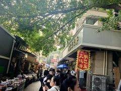 -正味斋锅巴菜(西北角店)