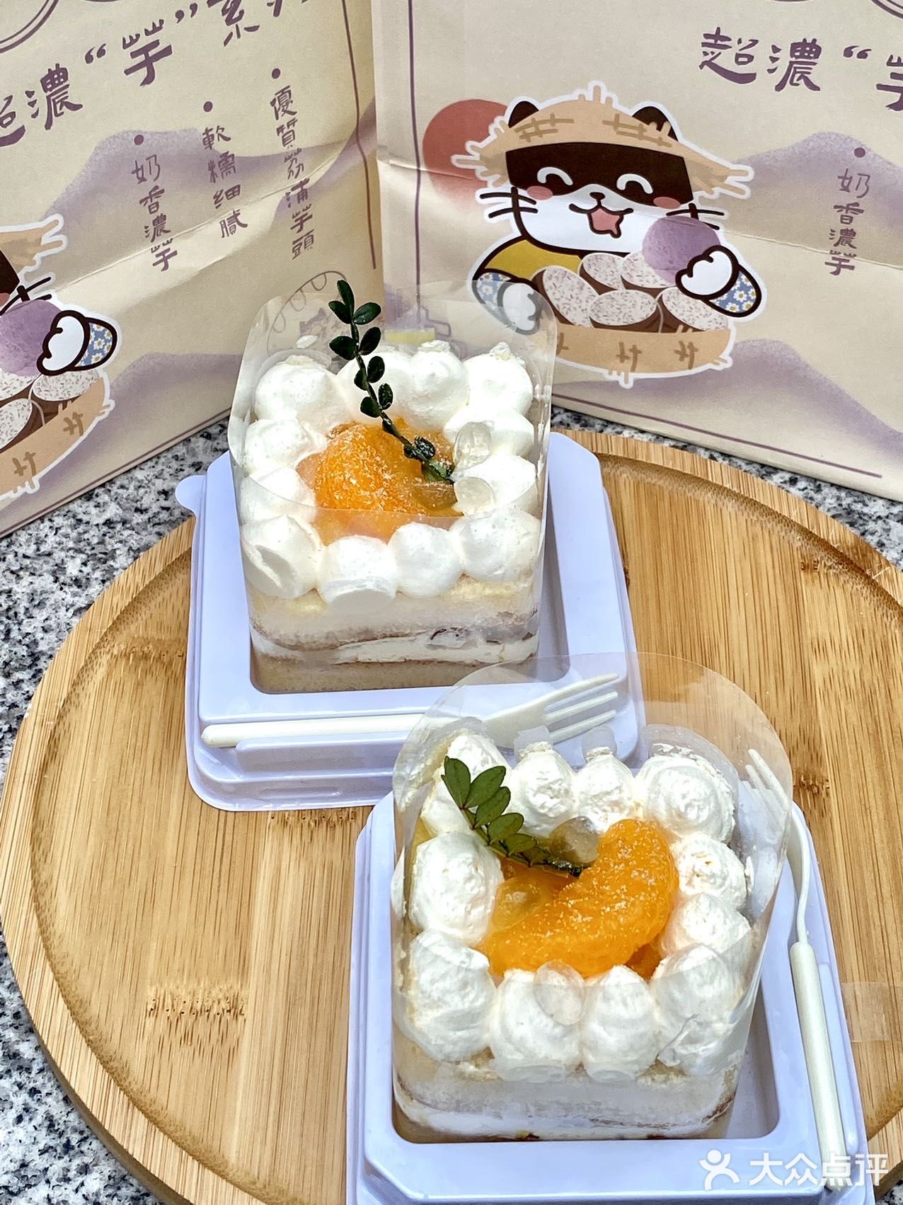 回深开工！我要吃哆士屋大橘大利！！