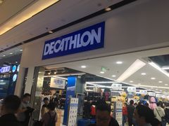 -迪卡侬(高新万达店)