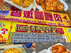 -仪表厂火锅(总店)