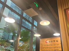 -日出拉面(望京店)