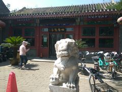 -四条包子(古城街店)