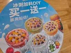 -嘉和一品粥(魏公村店)